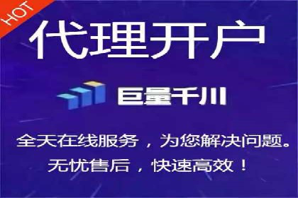 金融投资高返点开户：一例千金的回报