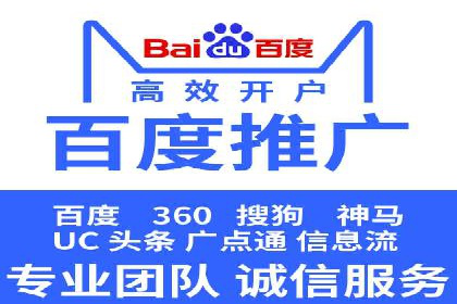 SEM搜索引擎优化案例：揭秘企业品牌知名度提升之道